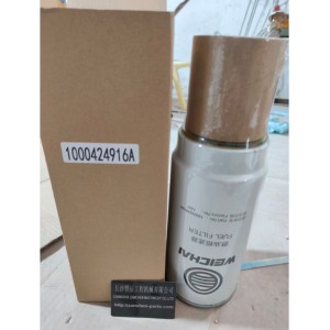 1000424916A 燃油粗滤器 潍柴发动机油水分离器 工程机械 / 泵车配件  议价