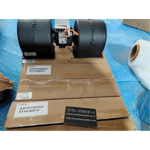 ASYZY50044 / 8114-00010（工程机械空调蒸发风机 / 鼓风机，带调速电阻）  议价
