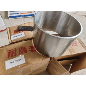 0010202A0006 耐磨套 混凝土泵车输送缸耐磨衬套 原厂品质  议价