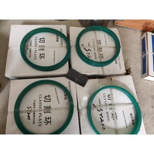 泵车 SY200 切割环 d200mm 带密封胶圈 A810301032027+A820606010194 三一 / 中联砼泵耐磨环  议价
