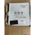 DN200 CIFA 215498 切割环 混凝土泵车输送缸耐磨环 原厂品质议价