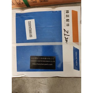 中联 ZL200 切割环 d200mm 0019982A0002 混凝土泵车 S 管耐磨环 原厂配件 议价