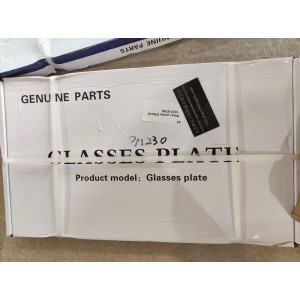 DN230 10074768 眼镜板 混凝土泵车输送缸耐磨板 原厂品质   议价
