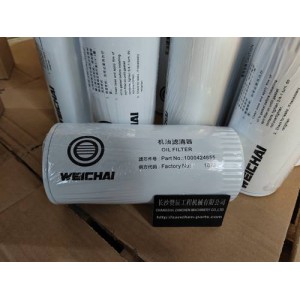 612640080444 PL420 PL420 PL420X PL420x (PL420 66606-59210) WG9525470325/1 1002003545 1002003545 (10019292291) 10019229229 1000053555 1000053557潍柴滤芯