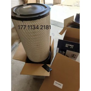 徐工装载机 800104566 空气滤芯 适配徐工工程机械 发动机空滤配件  议价