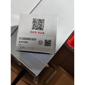 612600061654 潍柴原厂水温传感器 发动机冷却液温度传感器 议价